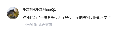 朱立伦：国民党是亲美政党，网友：秋后蚂蚱，蹦跶不了几天了