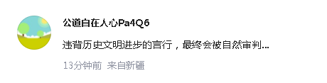 朱立伦：国民党是亲美政党，网友：秋后蚂蚱，蹦跶不了几天了