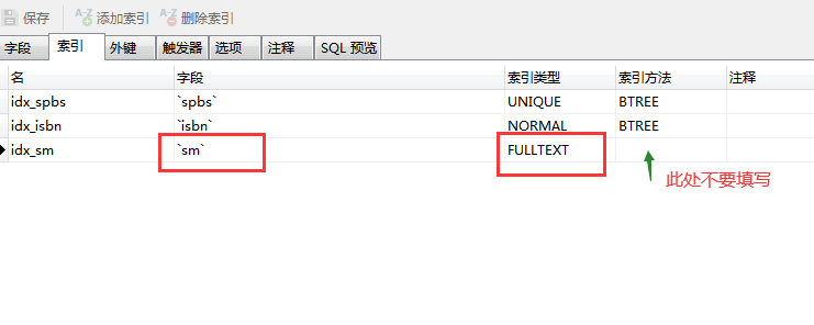 navicat如何创建mysql全文索引FULLTEXT