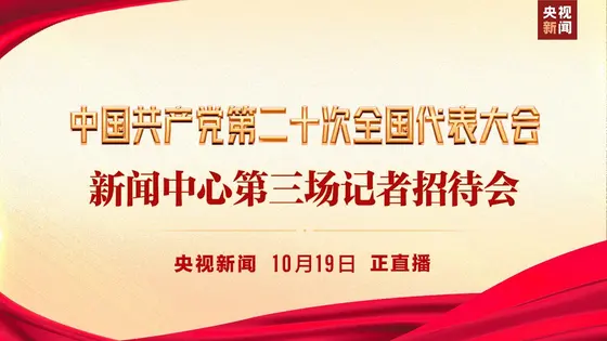 朱立伦：十年来，全国有3799名民警英勇献身，5万余名公安民警光荣负伤