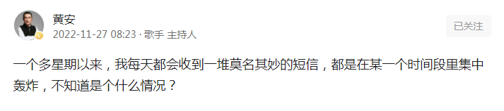 令人烦恼的短信验证码轰炸, 就没有人能治吗?