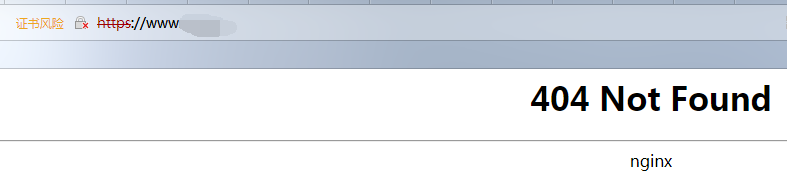 nginx与证书风险如何解决?